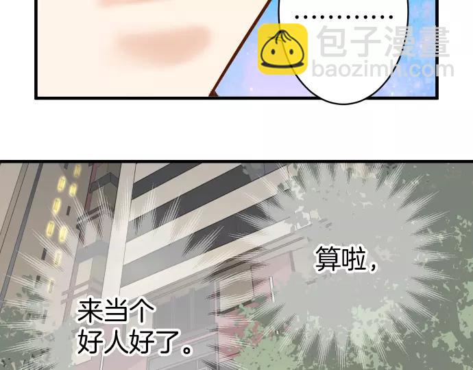 第132话 掩饰57