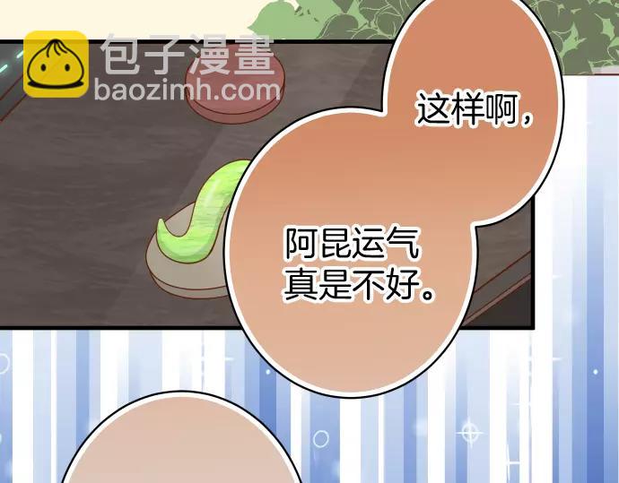 第132话 掩饰6