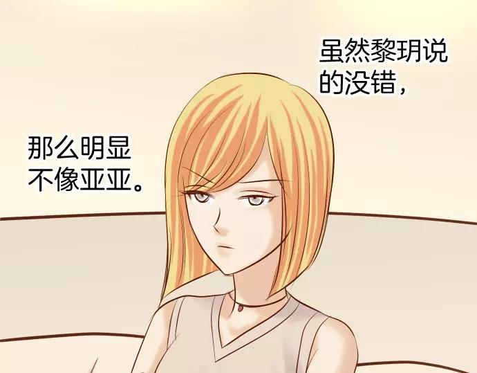 第132话 掩饰64