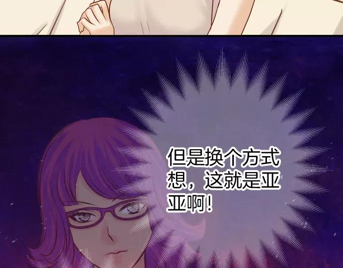 第132话 掩饰65
