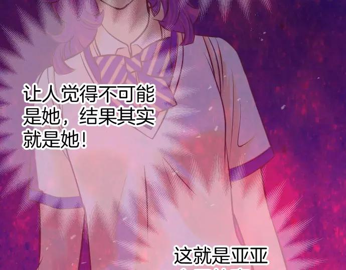 第132话 掩饰66