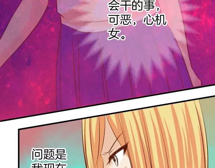 第132话 掩饰67