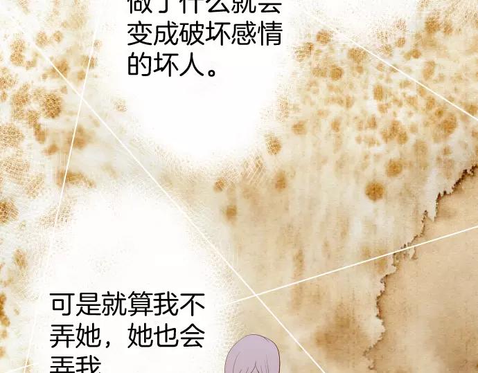 第132话 掩饰69