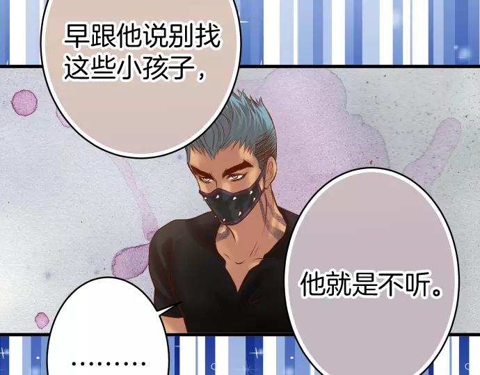 第132话 掩饰7