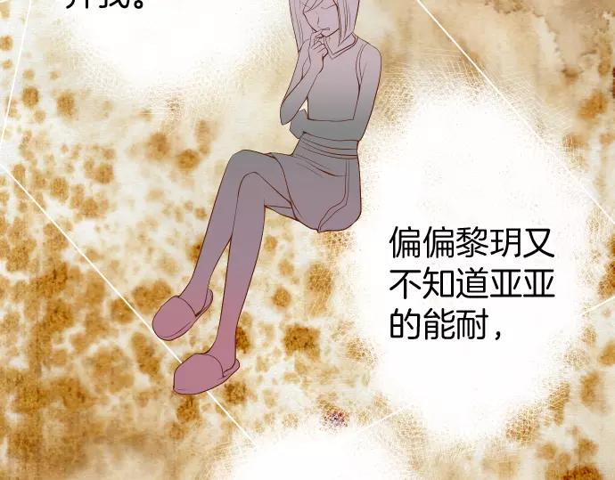 第132话 掩饰70