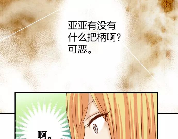 第132话 掩饰71