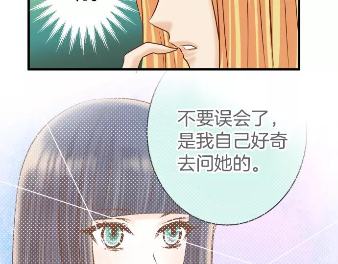 第132话 掩饰72
