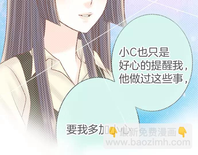 第132话 掩饰73