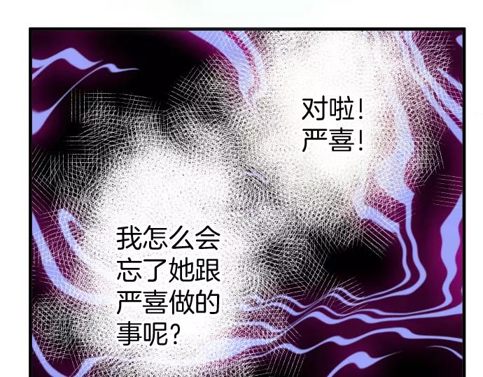 第132话 掩饰74