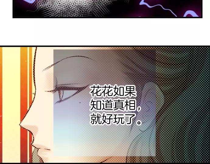 第132话 掩饰75