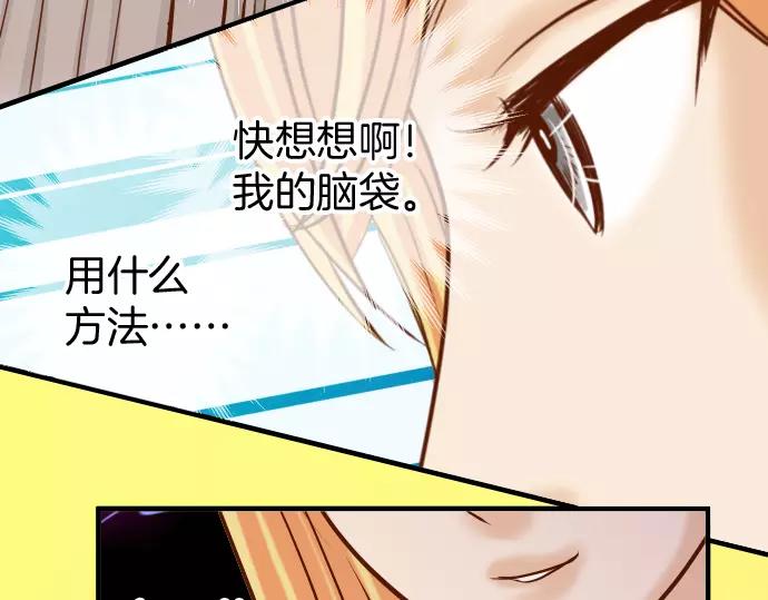 第132话 掩饰77