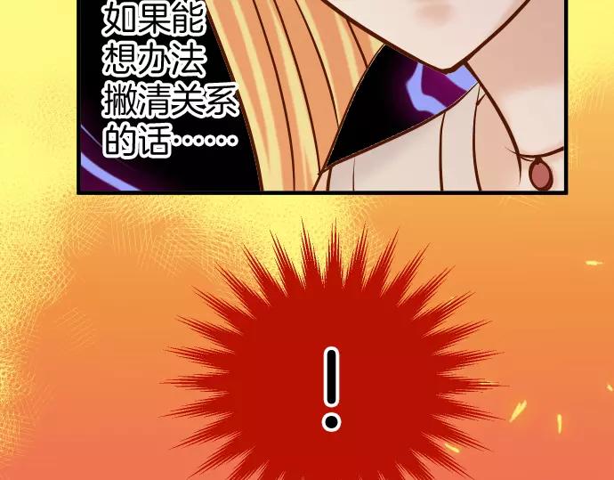 第132话 掩饰78