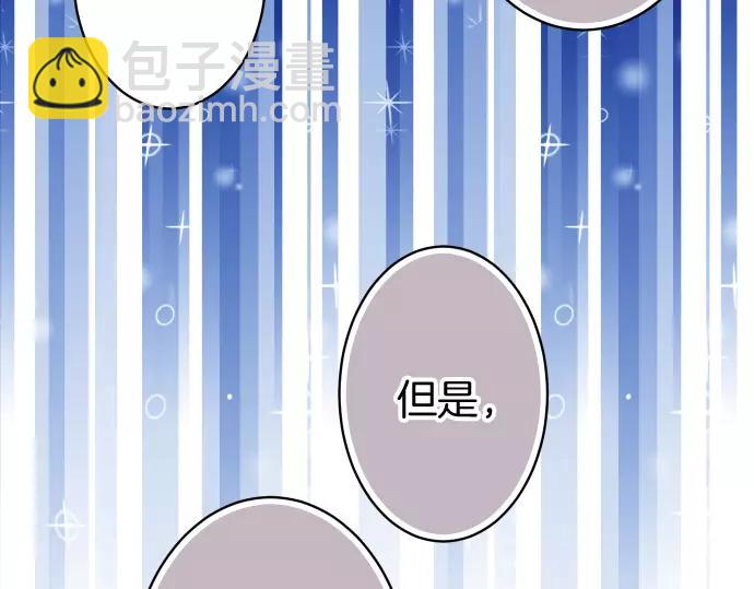 第132话 掩饰8