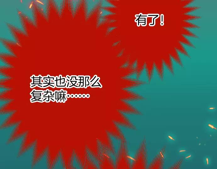 第132话 掩饰80