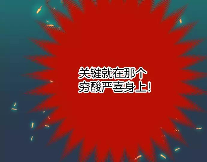 第132话 掩饰81