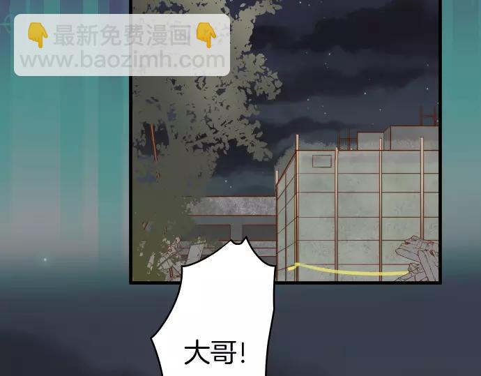 第132话 掩饰84