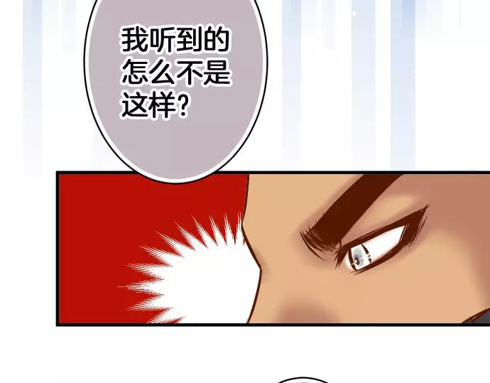 第132话 掩饰9