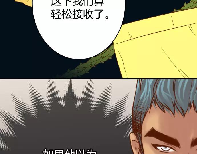 第132话 掩饰91