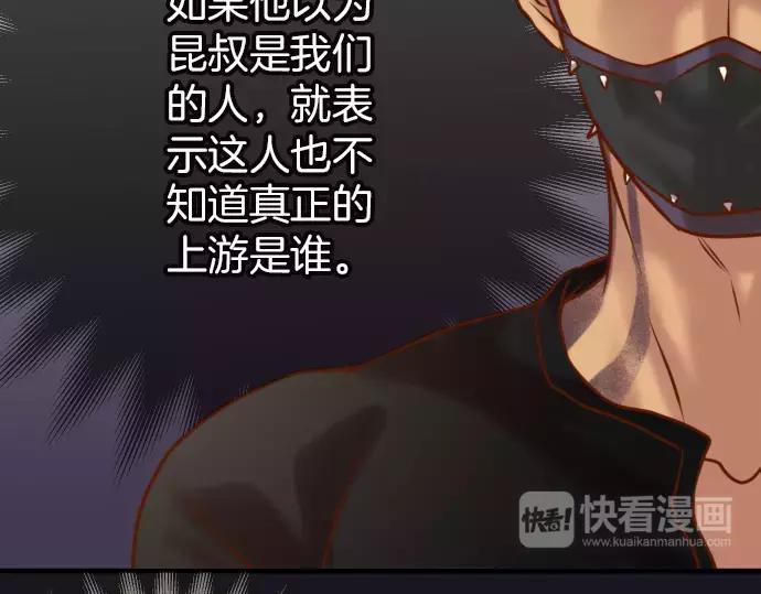 第132话 掩饰92