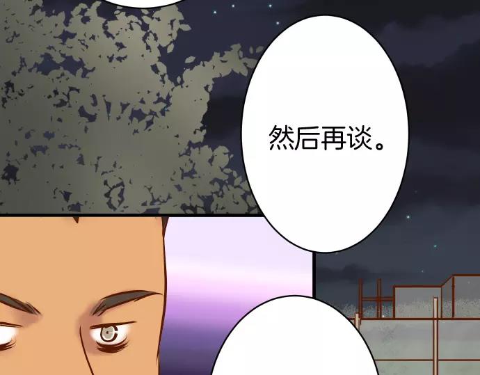 第132话 掩饰95