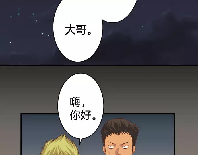 第133话 压迫1