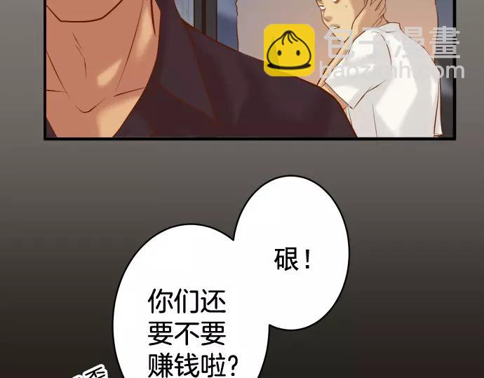 第133话 压迫10