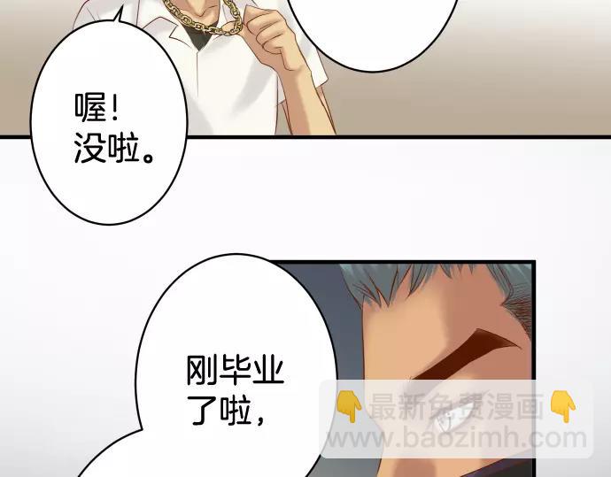 第133话 压迫12