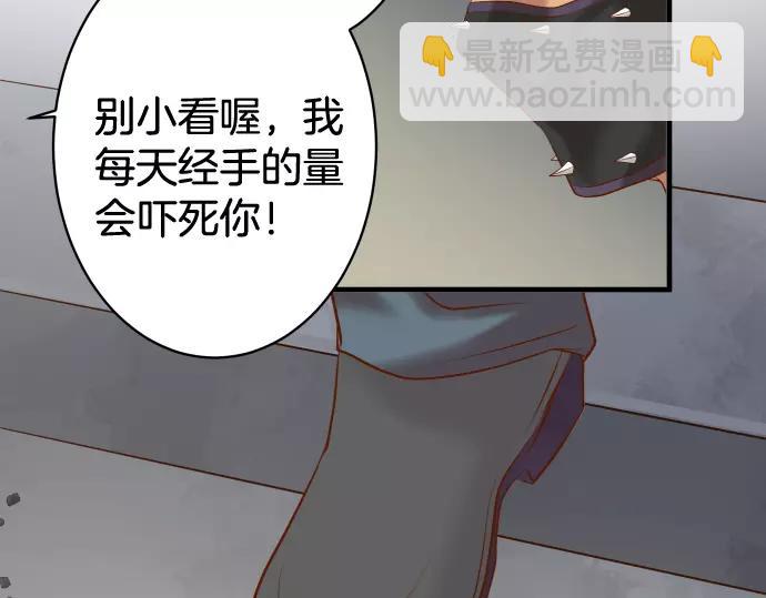 第133话 压迫13