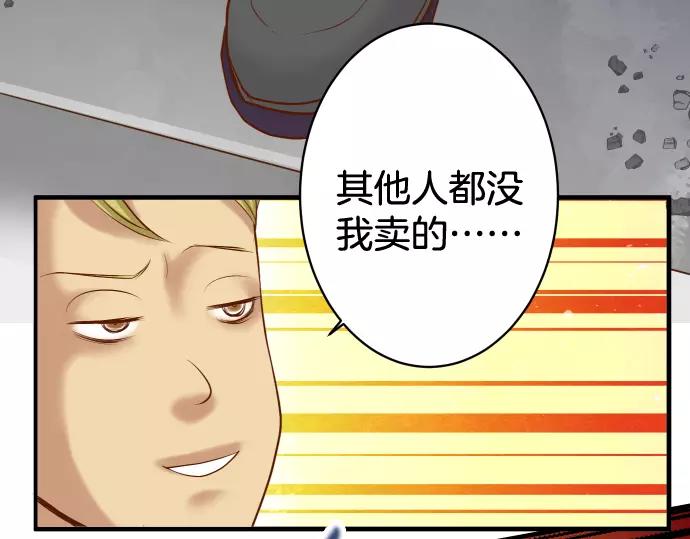 第133话 压迫14