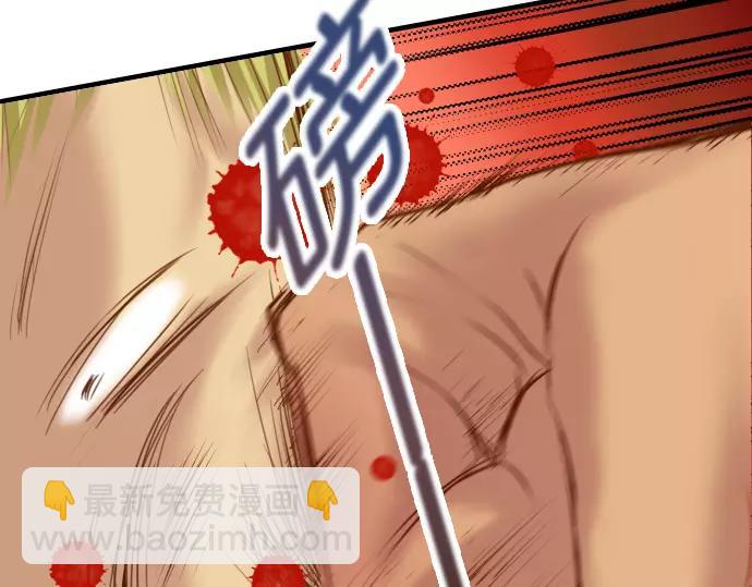 第133话 压迫15