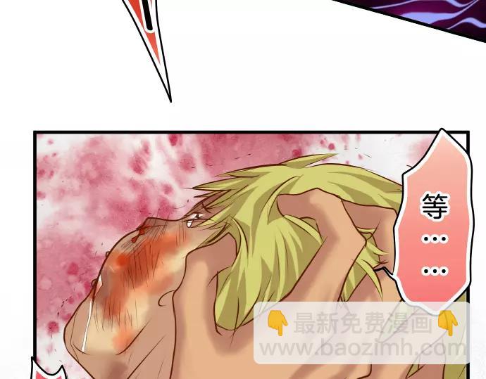 第133话 压迫21