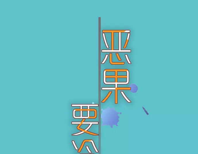 第133话 压迫26