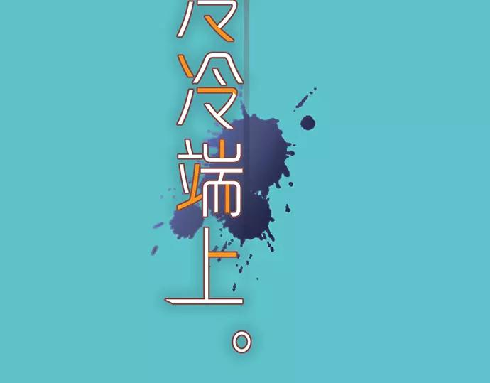 第133话 压迫27