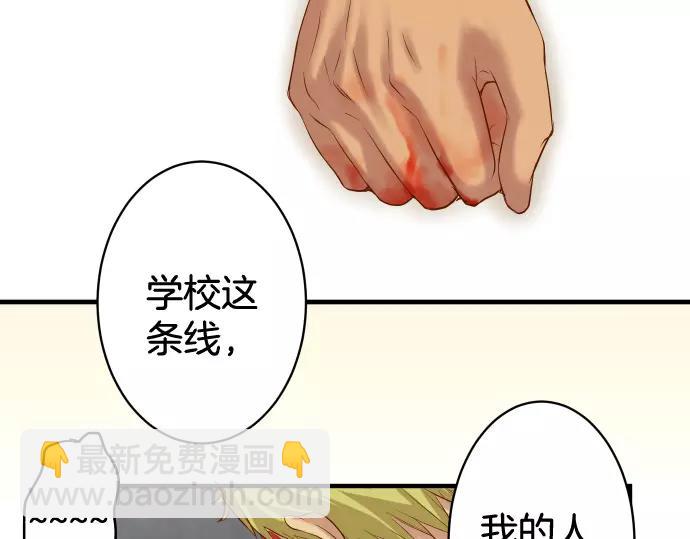第133话 压迫30