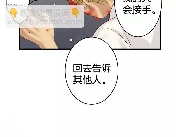 第133话 压迫31