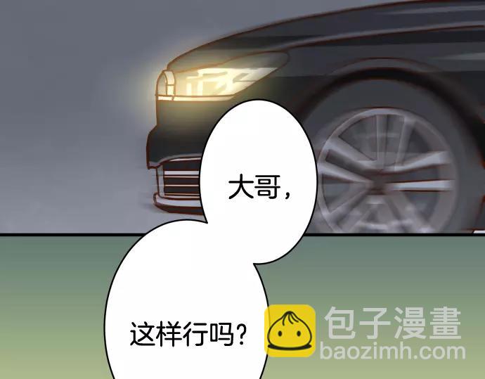 第133话 压迫35