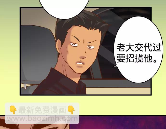 第133话 压迫36