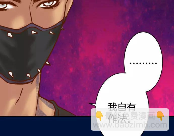 第133话 压迫37