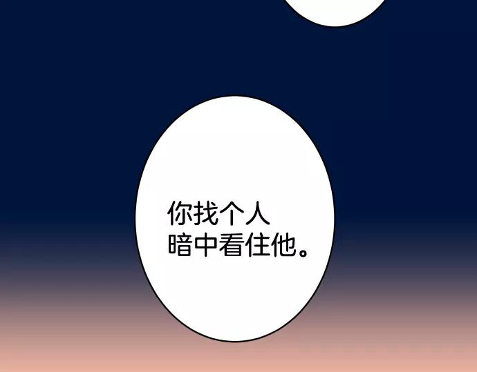 第133话 压迫38