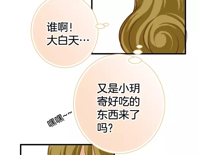 第133话 压迫42