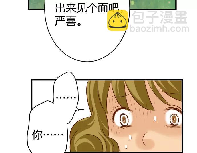 第133话 压迫52