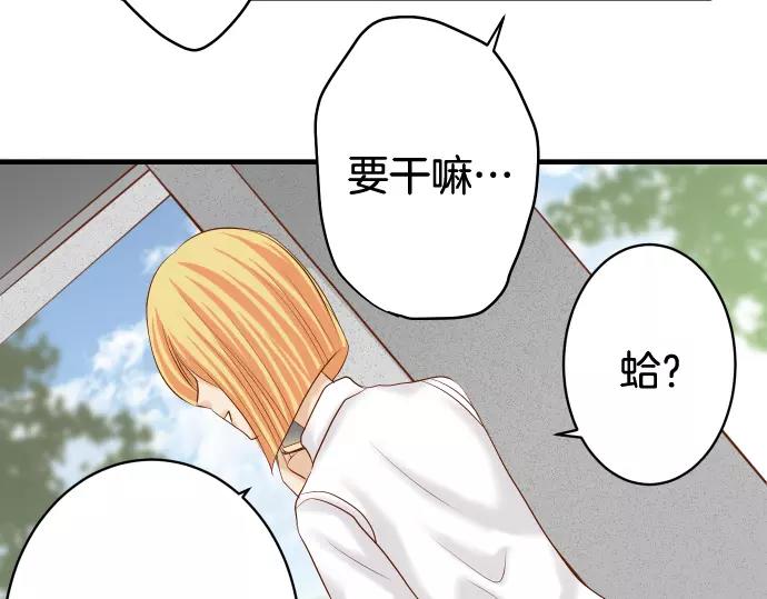 第133话 压迫53
