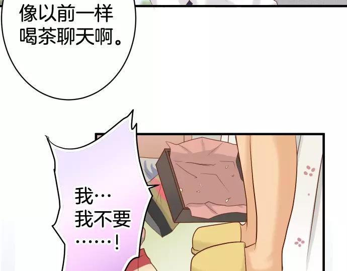 第133话 压迫54