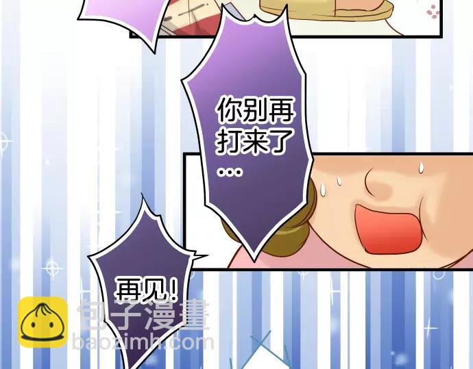 第133话 压迫55