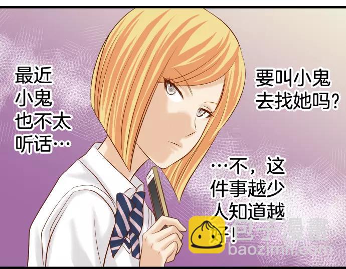 第133话 压迫57