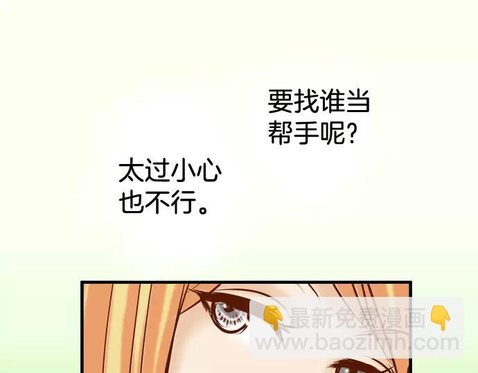 第133话 压迫58