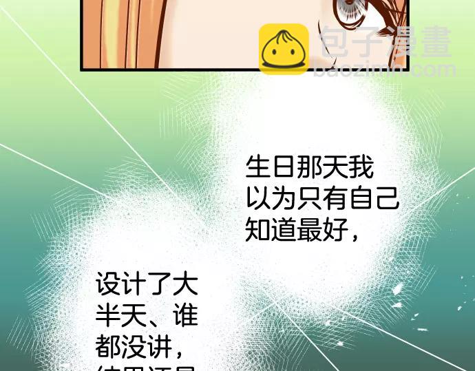第133话 压迫59