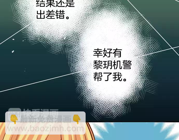 第133话 压迫60