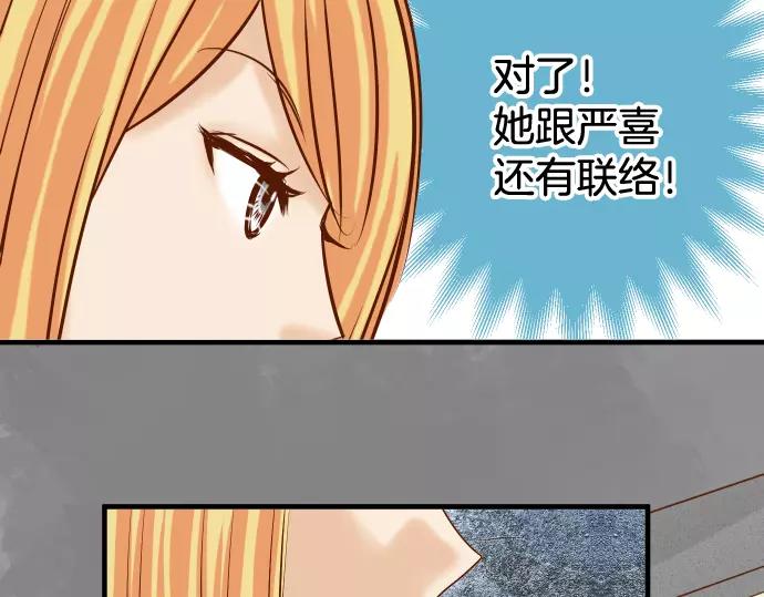 第133话 压迫61