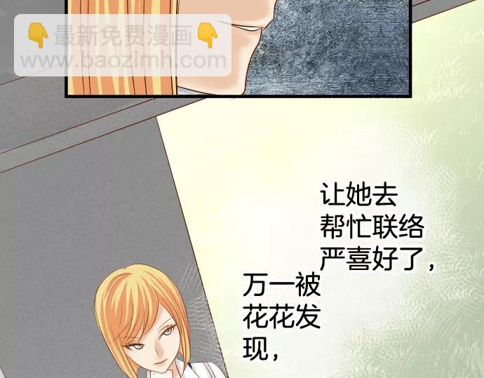 第133话 压迫62